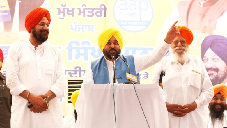 ਕਾਦੀਆਂ ਹਲਕੇ ਨੂੰ ਛੇਤੀ ਮਿਲੇਗਾ ਸਬ-ਡਵੀਜ਼ਨ ਦਾ ਦਰਜਾ; ਲੋਕਾਂ ਨੂੰ ਸਾਰੀਆਂ ਸਰਕਾਰੀ ਸਹੂਲਤਾਂ ਇੱਕੋ ਛੱਤ ਹੇਠ ਮਿਲਣਗੀਆਂ: ਮੁੱਖ ਮੰਤਰੀ ਭਗਵੰਤ ਸਿੰਘ ਮਾਨ