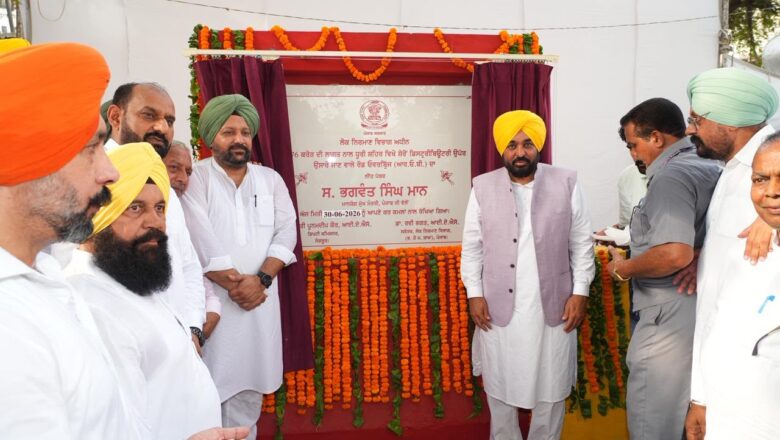 ਮੁੱਖ ਮੰਤਰੀ ਭਗਵੰਤ ਸਿੰਘ ਮਾਨ ਵੱਲੋਂ ਧੂਰੀ ਹਲਕੇ ਨੂੰ ਵੱਡਾ ਤੋਹਫ਼ਾ; ਟ੍ਰੈਫਿਕ ਦੀ ਸਮੱਸਿਆ ਨੂੰ ਖ਼ਤਮ ਕਰਨ ਅਤੇ ਖੇਤਰੀ ਸੰਪਰਕ ਨੂੰ ਮਜ਼ਬੂਤ ਕਰਨ ਲਈ ਰੋਡ ਓਵਰ ਬ੍ਰਿਜ ਦਾ ਰੱਖਿਆ ਨੀਂਹ ਪੱਥਰ