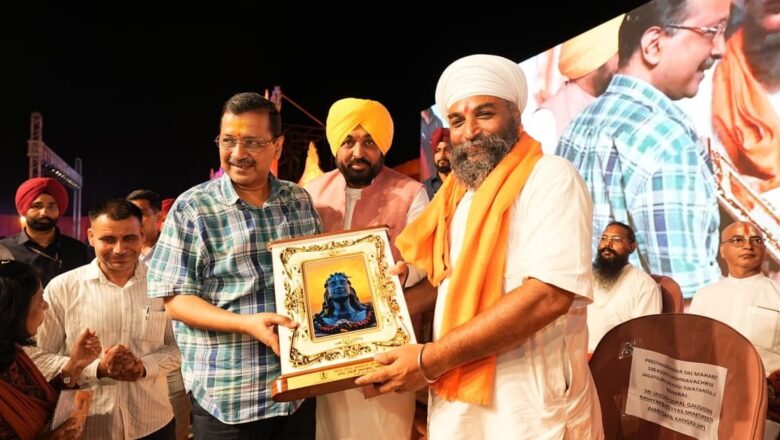ਅੰਮ੍ਰਿਤਸਰ ਵਿੱਚ ਮਾਤਾ ਸੀਤਾ ਅਤੇ ਲਵ-ਕੁਸ਼ ਨੂੰ ਸਮਰਪਿਤ ਵਿਸ਼ਾਲ ਮੰਦਰ ਬਣਾਇਆ ਜਾਵੇਗਾ: ਅਰਵਿੰਦ ਕੇਜਰੀਵਾਲ