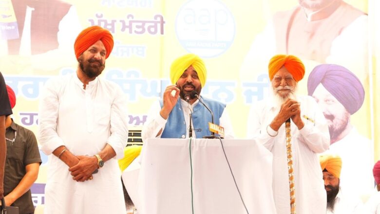 ਕਾਦੀਆਂ ਹਲਕੇ ਨੂੰ ਛੇਤੀ ਮਿਲੇਗਾ ਸਬ-ਡਵੀਜ਼ਨ ਦਾ ਦਰਜਾ; ਲੋਕਾਂ ਨੂੰ ਸਾਰੀਆਂ ਸਰਕਾਰੀ ਸਹੂਲਤਾਂ ਇੱਕੋ ਛੱਤ ਹੇਠ ਮਿਲਣਗੀਆਂ: ਮੁੱਖ ਮੰਤਰੀ ਭਗਵੰਤ ਸਿੰਘ ਮਾਨ