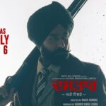 ਦਸਤਾਰ’ ਨੂੰ ਸੈਂਸਰ ਬੋਰਡ ਵੱਲੋਂ ਮਿਲੀ ਹਰੀ ਝੰਡੀ, ਕੱਲ੍ਹ ਹੋਵੇਗੀ ਰਿਲੀਜ਼