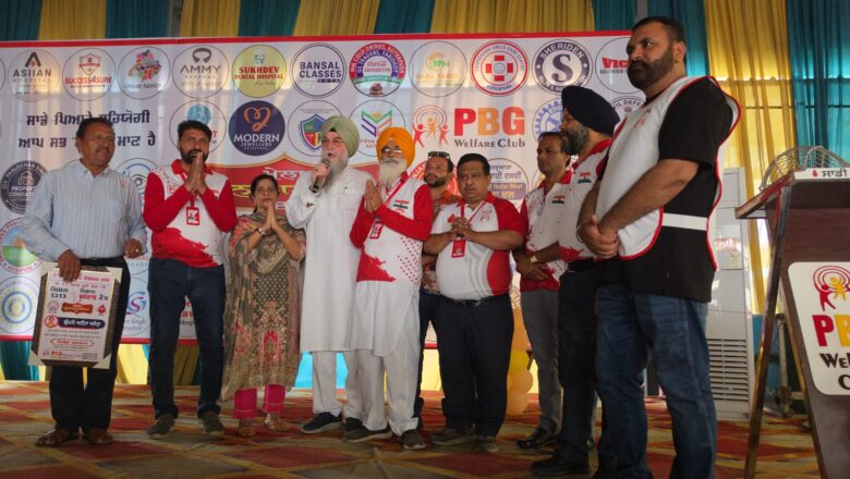 ਸਪੀਕਰ ਸ. ਕੁਲਤਾਰ ਸਿੰਘ ਸੰਧਵਾਂ ਵੱਲੋਂ ਪੀ.ਬੀ.ਜੀ. ਵੈਲਫੇਅਰ ਕਲੱਬ ਨੂੰ ਇੱਕ ਲੱਖ ਰੁਪਏ ਦੀ ਸਹਾਇਤਾ ਦੇਣ ਦਾ ਐਲਾਨ