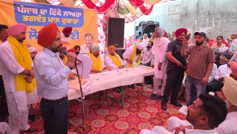 ਓ.ਐਸ.ਡੀ. ਸੁਖਵੀਰ ਸਿੰਘ ਨੇ ਪਿੰਡ ਘਨੌਰ ਕਲਾਂ ਵਿਖੇ ਕੀਤੀ ‘ਲੋਕ ਮਿਲਣੀ’
