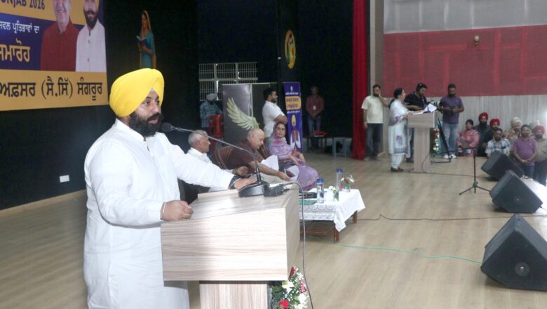 ਪੰਜਾਬ ਵਿੱਚ ਜਲਦ ਹੀ ਏ.ਆਈ. ਪਾਠਕ੍ਰਮ ਹੋਵੇਗਾ ਸ਼ੁਰੂ – ਸਿੱਖਿਆ ਮੰਤਰੀ ਹਰਜੋਤ ਬੈਂਸ