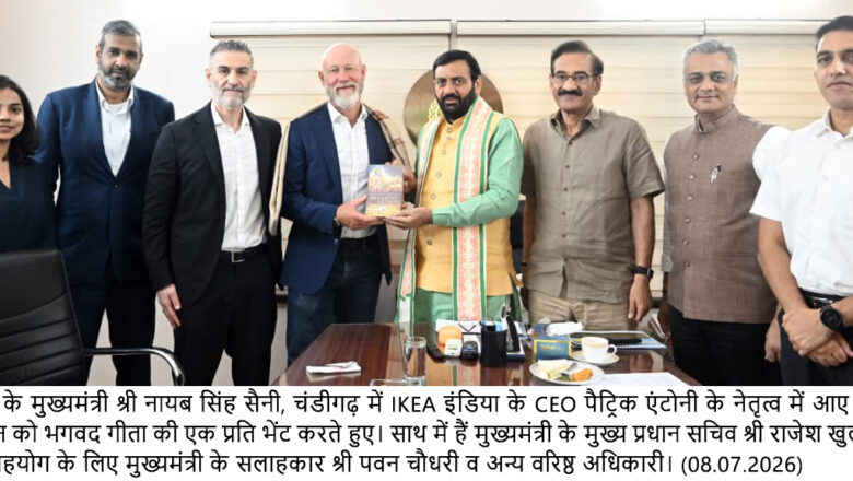 ਮੁੱਖ ਮੰਤਰੀ ਨਾਇਬ ਸਿੰਘ ਸੈਣੀ ਨਾਲ ਆਈਕਿਆ (IKEA) ਇੰਡੀਆ ਦੇ ਸੀਈਓ ਨੇ ਕੀਤੀ ਮੁਲਾਕਾਤ