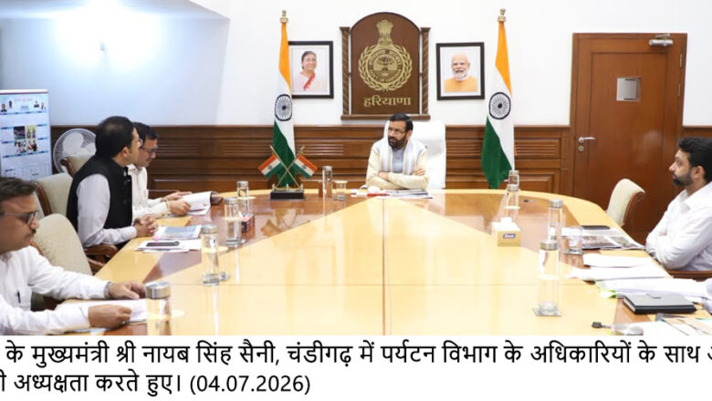 ਪਿੰਜੌਰ ਦੇ ਯਾਦਵਿੰਦਰਾ ਗਾਰਡਨ ਅਤੇ ਟਿੱਕਰਤਾਲ ਦਾ 90 ਕਰੋੜ ਰੁਪਏ ਨਾਲ ਹੋਵੇਗਾ ਕਾਇਆ-ਕਲਪ