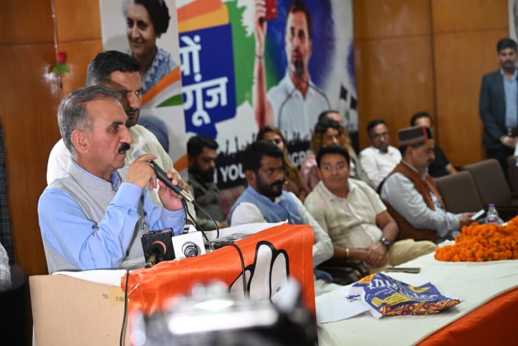 CM @ NSUI function (2)