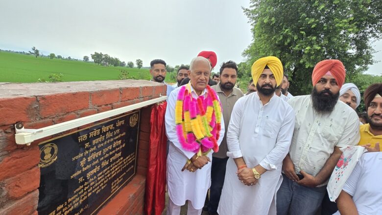 ਸ਼ੁਤਰਾਣਾ ਹਲਕੇ ਦੇ 56 ਪਿੰਡਾਂ ਦੀ 68,500 ਏਕੜ ਜ਼ਮੀਨ ਨੂੰ ਮਿਲਿਆ ਸਿੰਚਾਈ ਲਈ ਨਹਿਰੀ ਪਾਣੀ: ਬਰਿੰਦਰ ਕੁਮਾਰ ਗੋਇਲ