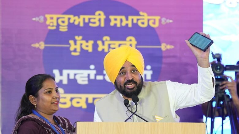ਔਰਤਾਂ ਦੇ ਬੈਂਕ ਖਾਤਿਆਂ ਵਿੱਚ ਆਏ 1000 ਰੁਪਏ