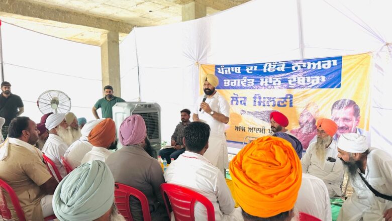 ਹਲਕਾ ਵਿਧਾਇਕ ਗਿੱਦੜਬਾਹਾ ਨੇ ਲੋਕ ਮਿਲਣੀ ਪ੍ਰੋਗਰਾਮ ਤਹਿਤ ਸੁਣੀਆਂ ਲੋਕਾਂ ਦੀਆਂ ਸਮੱਸਿਆਵਾਂ