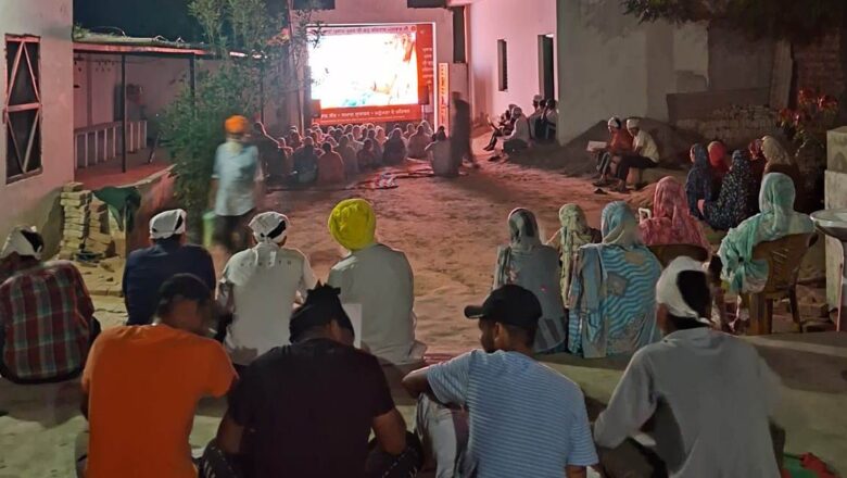 ਸ੍ਰੀ ਗੁਰੂ ਰਵਿਦਾਸ ਜੀ ਦੇ 650ਵੇਂ ਪ੍ਰਕਾਸ਼ ਦਿਹਾੜੇ ਨੂੰ ਸਮਰਪਿਤ ਪਿੰਡ ਦਰਿਆਪੁਰ ਅਤੇ ਮੁਬਾਰਕਪੁਰ ਚੁੰਗਾ ਵਿਖੇ ਦਿਖਾਏ ਡਾਕੂਮੈਂਟਰੀ ਸ਼ੋਅ