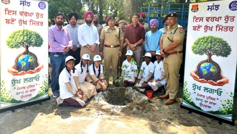 ਸਰਕਾਰੀ ਸੀਨੀਅਰ ਸੈਕੰਡਰੀ ਸਕੂਲ, ਸਿੱਧਵਾਂ ਵਿਖੇ ‘ਰੁੱਖ ਮਿੱਤਰਾ’ ਰੁੱਖ ਲਗਾਓ ਮੁਹਿੰਮ ਦਾ ਆਗਾਜ਼