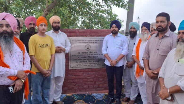 ਵਿਧਾਇਕ ਲਾਲਪੁਰਾ ਵੱਲੋਂ ਕੱਦਗਿੱਲ ਅਤੇ ਲਾਲਪੁਰ ਦੀਆਂ 9 ਸੜਕਾਂ ਦੀ ਨਵੀਂ ਉਸਾਰੀ ਦੇ ਕੰਮ ਦੀ ਸ਼ੁਰੂਆਤ