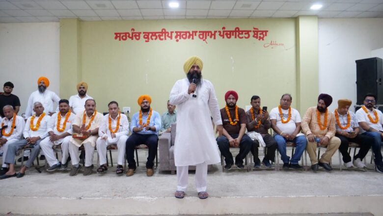 ਡਿਪਟੀ ਸਪੀਕਰ ਜੈ ਕ੍ਰਿਸ਼ਨ ਸਿੰਘ ਰੌੜੀ ਵੱਲੋਂ ਪੰਜਾਬ ਸਰਕਾਰ ਦੇ ਨਵੇਂ ਨਿਯੁਕਤ ਬੋਰਡ ਚੇਅਰਪਰਸਨਾਂ ਦਾ ਸਨਮਾਨ