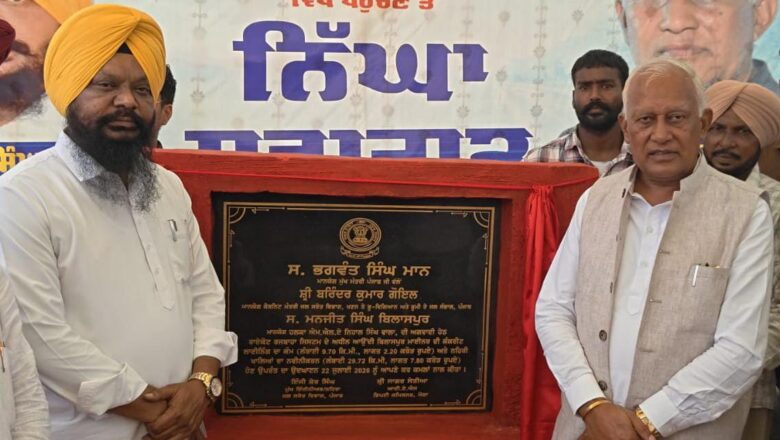 ਪੰਜਾਬ ਸਰਕਾਰ ਦੀ ਹਰ ਖੇਤ ਤੱਕ ਨਹਿਰੀ ਪਾਣੀ ਪਹੁੰਚਾਉਣ ਦੀ ਮੁਹਿੰਮ ਜੰਗੀ ਪੱਧਰ ‘ਤੇ ਜਾਰੀ