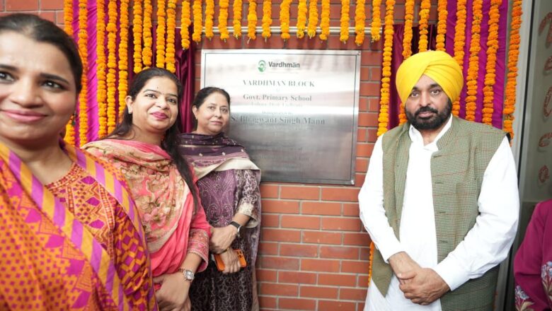 ਪੰਜਾਬ ਸਕੂਲ ਸਿੱਖਿਆ ਵਿੱਚ ਦੇਸ਼ ਦਾ ਮੋਹਰੀ ਸੂਬਾ ਬਣਿਆ: ਮੁੱਖ ਮੰਤਰੀ ਭਗਵੰਤ ਸਿੰਘ ਮਾਨ