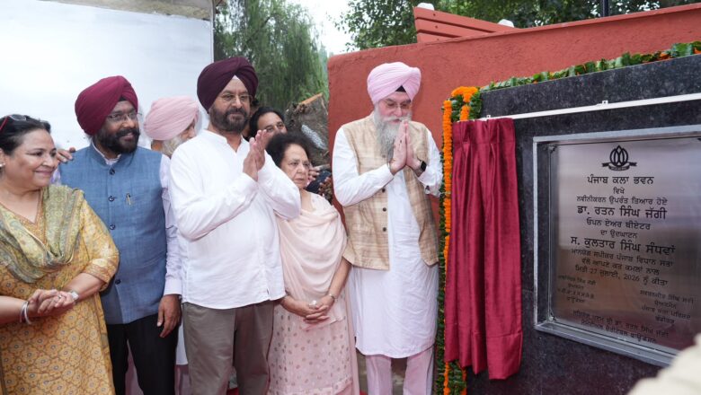 ਪਦਮ ਭੂਸ਼ਣ ਤਰਲੋਚਨ ਸਿੰਘ ਪਹਿਲੇ ਡਾ. ਰਤਨ ਸਿੰਘ ਜੱਗੀ ਯਾਦਗਾਰੀ ਪੁਰਸਕਾਰ ਨਾਲ ਸਨਮਾਨਤ