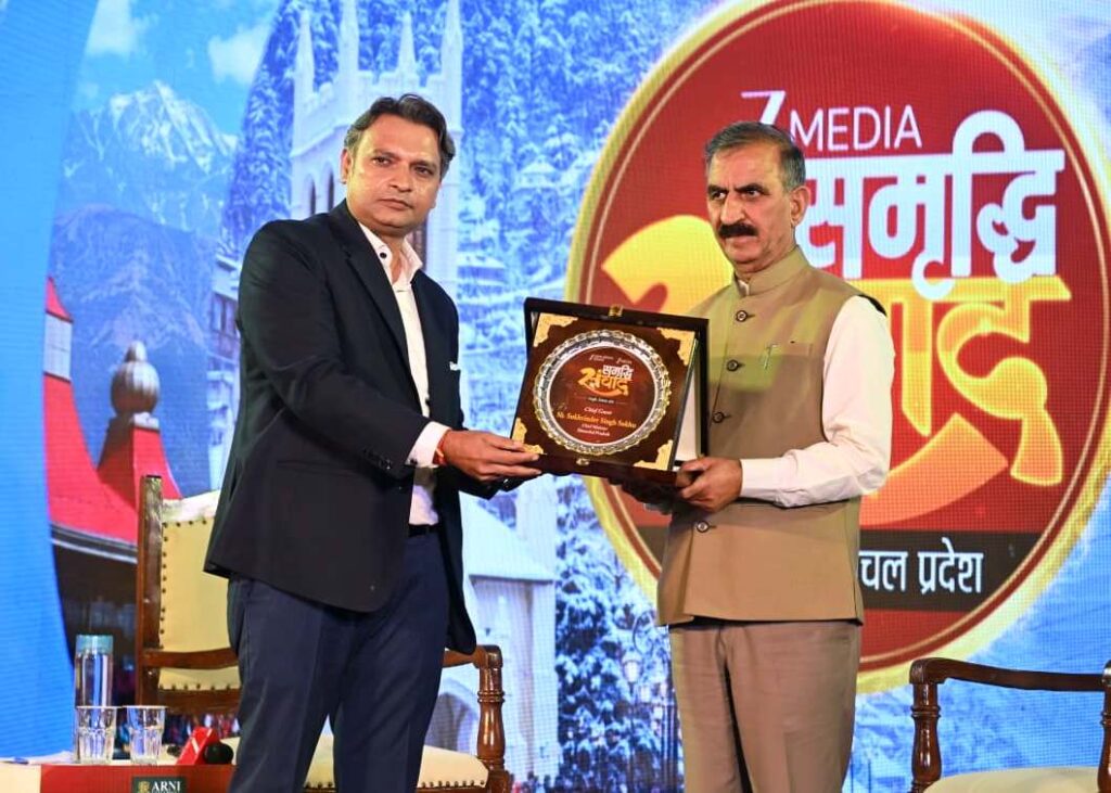 ZEE media samwad (1)