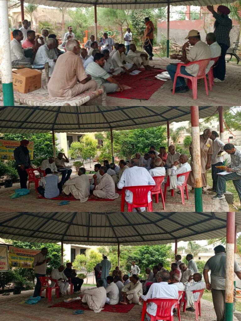 Agri. Pic