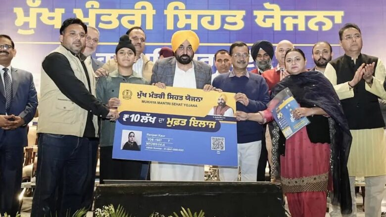 6 ਮਹੀਨਿਆਂ ਵਿੱਚ ‘ਮੁੱਖ ਮੰਤਰੀ ਸਿਹਤ ਯੋਜਨਾ’ ਤਹਿਤ 2.42 ਲੱਖ ਤੋਂ ਵੱਧ ਮਰੀਜ਼ਾਂ ਨੂੰ 852 ਕਰੋੜ ਰੁਪਏ ਦੇ 4.79 ਲੱਖ ਕੈਸ਼ਲੈੱਸ ਇਲਾਜ ਮੁਹੱਈਆ ਕਰਵਾਏ